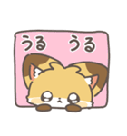 きつねのちゅね（個別スタンプ：24）