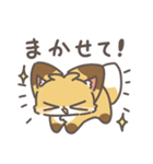 きつねのちゅね（個別スタンプ：33）