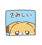 きつねのちゅね（個別スタンプ：39）