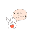 うさぎのゆめ太郎(丁寧な一言ふきだし)（個別スタンプ：1）
