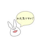 うさぎのゆめ太郎(丁寧な一言ふきだし)（個別スタンプ：2）