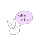 うさぎのゆめ太郎(丁寧な一言ふきだし)（個別スタンプ：4）