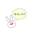 うさぎのゆめ太郎(丁寧な一言ふきだし)（個別スタンプ：5）