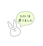 うさぎのゆめ太郎(丁寧な一言ふきだし)（個別スタンプ：6）