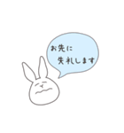 うさぎのゆめ太郎(丁寧な一言ふきだし)（個別スタンプ：8）