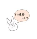 うさぎのゆめ太郎(丁寧な一言ふきだし)（個別スタンプ：10）