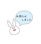 うさぎのゆめ太郎(丁寧な一言ふきだし)（個別スタンプ：13）