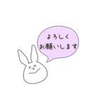 うさぎのゆめ太郎(丁寧な一言ふきだし)（個別スタンプ：14）