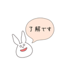 うさぎのゆめ太郎(丁寧な一言ふきだし)（個別スタンプ：15）