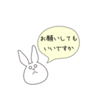 うさぎのゆめ太郎(丁寧な一言ふきだし)（個別スタンプ：17）