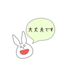 うさぎのゆめ太郎(丁寧な一言ふきだし)（個別スタンプ：18）