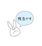 うさぎのゆめ太郎(丁寧な一言ふきだし)（個別スタンプ：19）