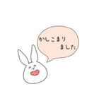 うさぎのゆめ太郎(丁寧な一言ふきだし)（個別スタンプ：20）