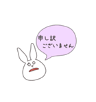 うさぎのゆめ太郎(丁寧な一言ふきだし)（個別スタンプ：22）
