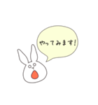 うさぎのゆめ太郎(丁寧な一言ふきだし)（個別スタンプ：23）