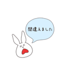 うさぎのゆめ太郎(丁寧な一言ふきだし)（個別スタンプ：24）