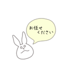 うさぎのゆめ太郎(丁寧な一言ふきだし)（個別スタンプ：25）