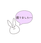 うさぎのゆめ太郎(丁寧な一言ふきだし)（個別スタンプ：27）