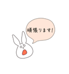 うさぎのゆめ太郎(丁寧な一言ふきだし)（個別スタンプ：29）