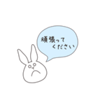 うさぎのゆめ太郎(丁寧な一言ふきだし)（個別スタンプ：30）