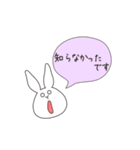 うさぎのゆめ太郎(丁寧な一言ふきだし)（個別スタンプ：32）