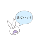 うさぎのゆめ太郎(丁寧な一言ふきだし)（個別スタンプ：33）