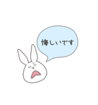 うさぎのゆめ太郎(丁寧な一言ふきだし)（個別スタンプ：37）