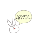 うさぎのゆめ太郎(丁寧な一言ふきだし)（個別スタンプ：39）