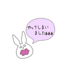 うさぎのゆめ太郎(丁寧な一言ふきだし)（個別スタンプ：40）