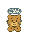 手描きクマちゃん（個別スタンプ：4）
