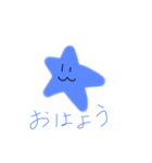 色々な星たち（個別スタンプ：2）