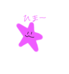 色々な星たち（個別スタンプ：4）