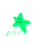 色々な星たち（個別スタンプ：6）