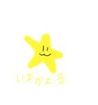 色々な星たち（個別スタンプ：7）
