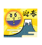 ピカピカLINEスタンプ（個別スタンプ：9）