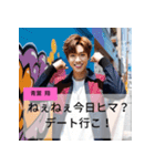 恋愛乙女ゲーム風スタンプ（個別スタンプ：3）