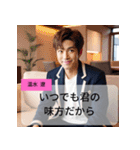 恋愛乙女ゲーム風スタンプ（個別スタンプ：5）