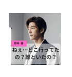恋愛乙女ゲーム風スタンプ（個別スタンプ：16）