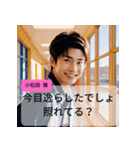 恋愛乙女ゲーム風スタンプ（個別スタンプ：22）