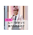 恋愛乙女ゲーム風スタンプ（個別スタンプ：23）