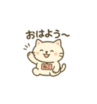 ねこのるいのすけ（個別スタンプ：2）