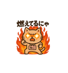 ねこのるいのすけ（個別スタンプ：3）