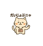 ねこのるいのすけ（個別スタンプ：5）