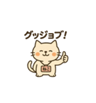 ねこのるいのすけ（個別スタンプ：6）
