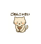 ねこのるいのすけ（個別スタンプ：7）