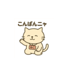 ねこのるいのすけ（個別スタンプ：10）