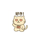 ねこのるいのすけ（個別スタンプ：11）