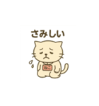 ねこのるいのすけ（個別スタンプ：12）