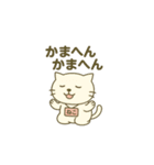 ねこのるいのすけ（個別スタンプ：16）