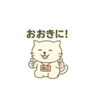 ねこのるいのすけ（個別スタンプ：17）